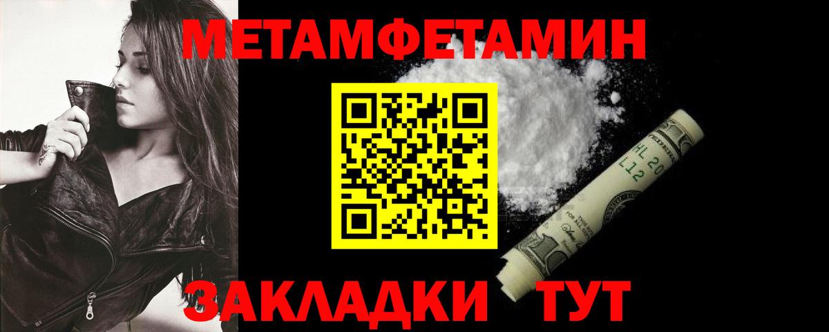 АМФ  даркнет наркотические препараты  Великие Луки  АМФЕТАМИН 98%  Вход с VPN 