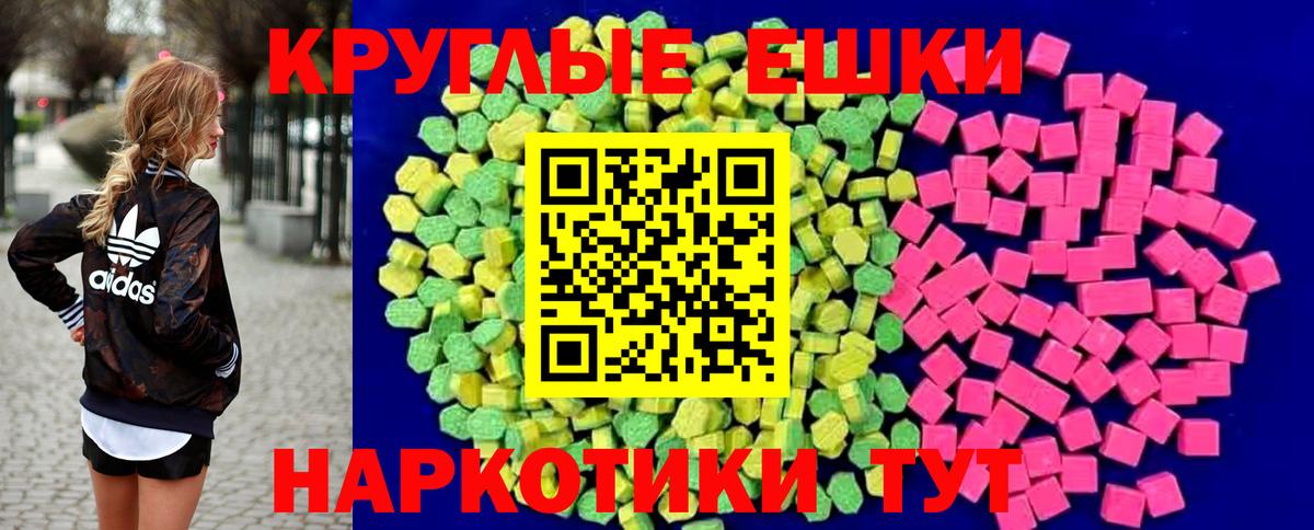 Ecstasy TESLA Великие Луки