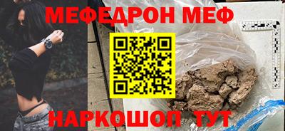 ALPHA-PVP Боровичи