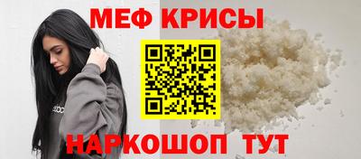 гашик Брянск