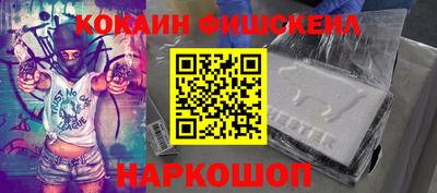 гашик Брянск