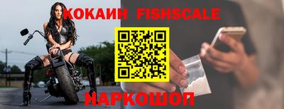 гашик Брянск