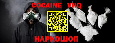 ALPHA-PVP Боровичи