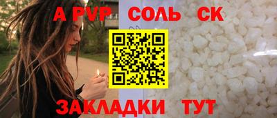 ALPHA-PVP Боровичи