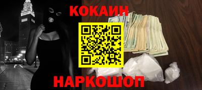 гашик Брянск