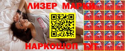 ALPHA-PVP Боровичи
