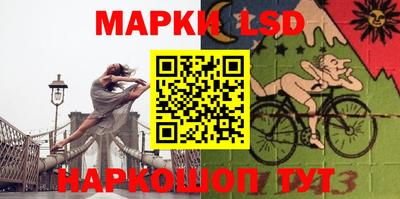 jwh Братск