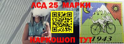 jwh Братск