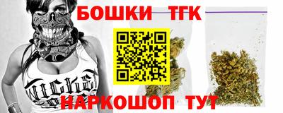 гашик Брянск