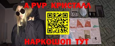 гашик Брянск