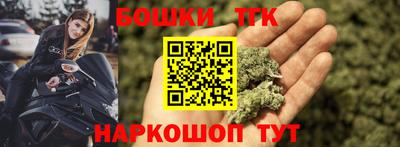 гашик Брянск