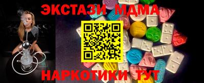 гашик Брянск