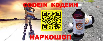 гашик Брянск