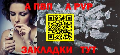 jwh Братск