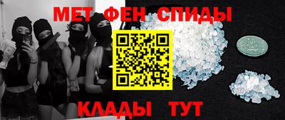 гашик Брянск