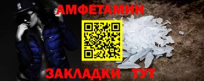 ALPHA-PVP Боровичи