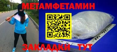 гашик Брянск