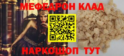 гашик Брянск