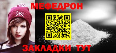 ALPHA-PVP Боровичи