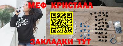 ALPHA-PVP Боровичи