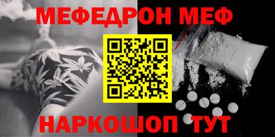 ALPHA-PVP Боровичи