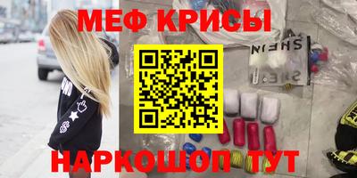 гашик Брянск