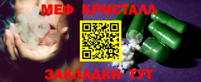 гашик Брянск