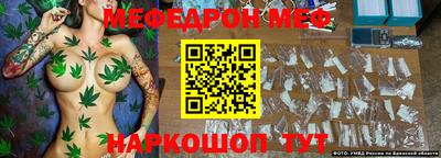 мефедрон Владикавказ