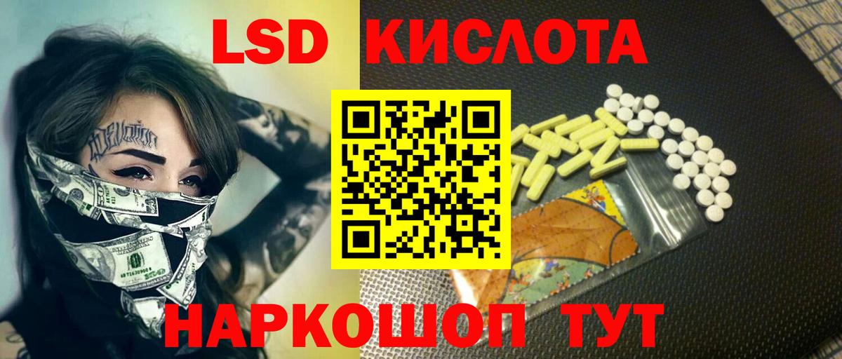 Великие Луки  Лсд 25 экстази кислота  Лсд 25 экстази  ЛСД экстази ecstasy  Вход с VPN 