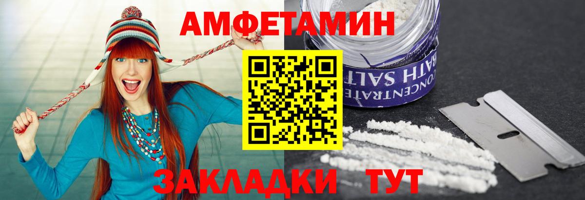 КОКАИН  Вход с VPN  MDMA  ГАШИШ  LSD-25  МЕФ кристаллы  Великие Луки  Канабис  А ПВП СК  