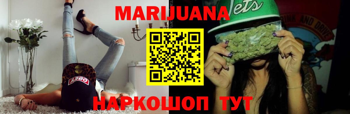 Бошки марихуана марихуана  Каннабис Amnesia  Вход с VPN  Великие Луки  Бошки Шишки LSD WEED 